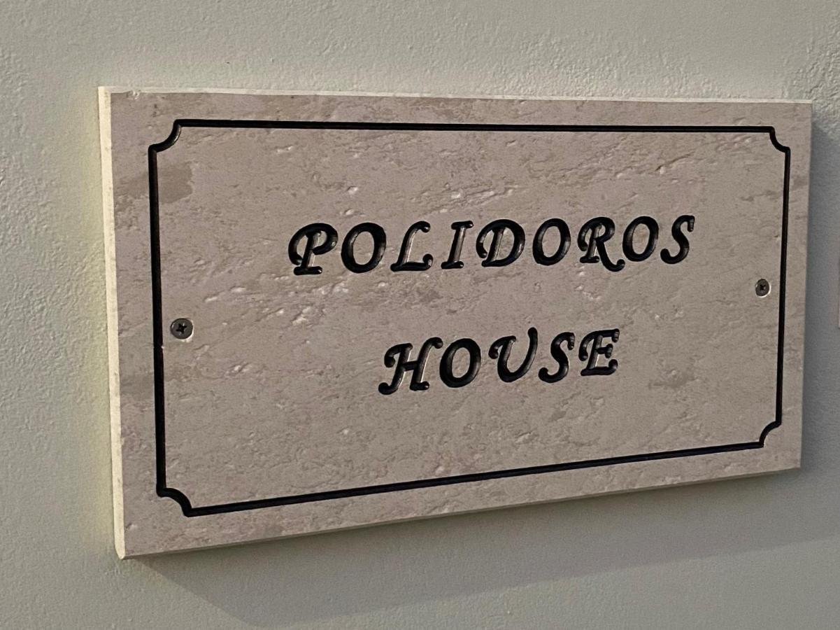 شقة Polidoros House باليكاسترون المظهر الخارجي الصورة